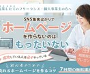 3秒が勝負！目にとまるWEB画像作成いたします 細部までこだわりクオリティー高いWEB画像を作成いたします。 イメージ2