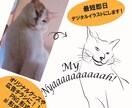 グッズ製作や編集用のデジタルイラスト代行します グッズ製作や編集に便利なPNG形式ai形式で納品します イメージ1