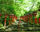 あなたの産土神様をお調べします あなたを一生守ってくれる産土神様を毎年お参りしましょう イメージ1