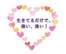 幸せ未来へナビゲート❤男性専用❤恋占い✨いたします みーみと一緒に、恋の謎を解き明かしていきましょう❤ イメージ6