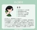 英語面接対策（60分）就職･転職向け模擬面接します STARメソッド模擬面接で合格力UP！60分英語面接サポート イメージ2