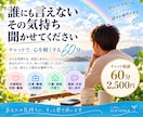 誰にも言えないあなたの気持ちをじっくり聞きます 悩み・愚痴の話し相手に。チャットで優しく寄り添います イメージ1