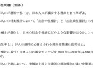 授業資料から効率的にまとめた試験対策ノート作成ます 限られた時間で効率よく学べる試験準備をお手伝いします イメージ6