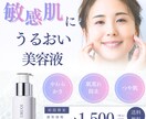 思わず押したくなる！バナー・ヘッダー作ります セールスデザインで高品質な画像制作/バナー/ヘッダー イメージ1