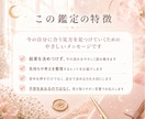 タロットで今あなたに必要なメッセージを読み解きます 恋愛・仕事・人間関係など今のテーマをやさしくお伝えします イメージ5