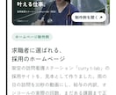 ホームページを制作いたします AIを活用し、事業の魅力が伝わるHPを制作 イメージ2