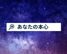 あなたの人生はあなたがデザインできます 思い通りの自分を生きる！そう心に決める事で叶えられる！ イメージ5