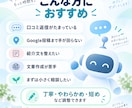 Googleマップの口コミ返信・文章を作ります 口コミ返信・店舗文章をまとめてサポート イメージ3