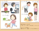 シンプルイラスト作成します HPや広告・パンフなどにお使い頂けるイラスト描きます イメージ2