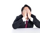 お試し1分からでも✨あなた様のお話をお聞きします 雑談・相談・愚痴等、どんなことでも◎ イメージ4