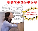 究極の動画セールスマジック】の手法伝授します 副業カテゴリー初！？独自のサポートシステムを導入しました。 イメージ2
