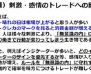 FXで「稼げない」方法を教えます 〇百万と16年以上をかけた学びを頑張るあなたにご提供します イメージ4