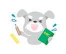 小・中学生向け！問題に丁寧な解説をつけます どうしてこうなるのか分からない、をなるべく早く解決！ イメージ1