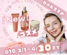 バナー、WEB画像制作／信頼と集客を両立させます バナー、WEB、SNS、LP、画像制作なんでもOK イメージ6