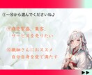１名限定☆選べる龍体文字入り【護符】つくり届けます 出会い：美容：願望成就：恋愛運：金運：集客：厄除け：繊細さん イメージ6