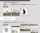 楽天・Yahoo!｜売り場意識の商品画像制作します 売り場に馴染む、見やすい商品画像を作ります イメージ4
