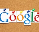 Googleビジネスプロフィールを充実させます Googleビジネスプロフィールで集客したい方向け イメージ5