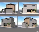 建築設計事務所が注文住宅の間取りと外観を作成します 30日間の伴走サービス 期間中は変更・修正・新規提案 無制限 イメージ4