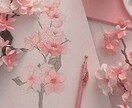 些細なことでも大丈夫です、ちゃんと理解します 心を軽くしたい人、どんな方でも大歓迎 イメージ1