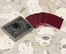 １ヶ月♡波動を整えるアドバイスをお伝えいたします 運気∥運勢∥開運∥波動∥引き寄せ∥未来∥整える∥恋愛∥仕事 イメージ4