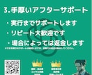 ChatGPTの初期設定やり切ります ChatGPTコンサルティング(初期設定) イメージ5