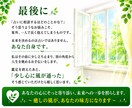 占いだけではなく、誰も言ってくれないことを伝えます 「占い＋人生経験」であなたの迷いを整理します イメージ10