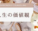 アダルトチルドレンの生きづらさを緩和します あなたの変わりたいと願う気持ちを「好転」させるカウンセリング イメージ4