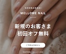 サロン・お店のSNS画像・バナーを作ります ネイル・整体など個人サロン専門／1枚3,000円 イメージ2
