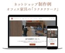 Shopifyのお悩みを解決します 「自分で作り始めたけど、上手くいかない」そんなお悩みを解決！ イメージ2