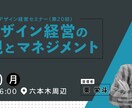 バナー・ヘッダー製作いたします 低価格でお客様に寄り添うデザインをご提供 イメージ4
