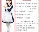 食べ物単品でも◎ヘッダー・アイコンにも使えます 【サービス開始記念★先着５名様５００円OFFで承ります】 イメージ2