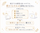 主婦・ママ向け在宅ワークを診断します 副業初心者/自分に合う働き方が見つかる イメージ4