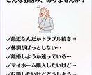 12年の運気リズムと2025年運勢鑑定します 運気リズムを知ることが開運のカギ！ イメージ2