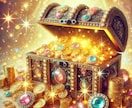 金運up!のエネルギー贈ります 金運up!やお金のお悩みがある方へ強力豊かさを引き寄せます☆ イメージ1