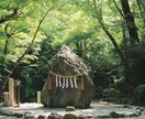 相手の心の奥に隠された本音と愛の行方を霊視します 気持ちと潜在意識を紐解き、二人が望む最高の未来へ導く イメージ5