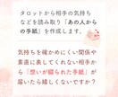 あの人からの手紙｜タロットで想いを読み取り綴ります 普段聞けない気持ち、わからない気持ち、手紙で受け取りませんか イメージ4