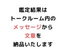 運命の逆転ホームラン！星とタロット二刀流鑑定します 野球の試合に例え、悩みや目標をリアルに占い解決策をご提案❗️ イメージ6