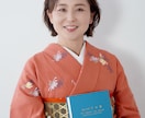 あなただけの成功ルートをお渡しします 宿命鑑定歴2００名以上！自分迷子の女性企業を救う イメージ1