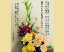 病気／孤独／心の傷／寄り添いHANAチャットします 私も療養中！闘病中・療養中・入院中・傷ついた人へ癒しチャット イメージ7
