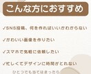 SNS投稿画像を作成します やさしく見やすいデザインでサービスの魅力を伝えます イメージ3
