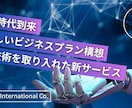 限定価格！理想に寄り添うWEB画像制作します ココナラ出品記念！2000円キャンペーン イメージ10