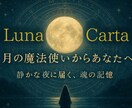 テキスト鑑定✧仕事のお悩みタロットで占います あなただけの鑑定書をお届けします✧癒しのタロットリーディング イメージ4