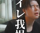 Tiktokの動画を編集します 特にショートドラマ系が得意です。カラーグレーディング可能。 イメージ2
