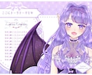 Vtuberさん向け配信画面制作をします イメージぴったりのあなただけの配信画面を作ってみませんか？ イメージ4
