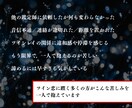 サイレント中のツインの気持ちを優しく読み取ります 今のあなたが知っていい“安心ポイント”にだけ焦点を当てます。 イメージ2