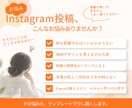 整体院向けインスタ投稿テンプレートを販売します 文章・写真を変えるだけ｜Canvaで簡単に投稿が作れます イメージ2