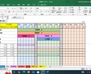 お子様には計算問題作成プログラムをプレゼントします 施設予約管理プログラムで予約がダブらないように設定できます。 イメージ4