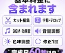 ゲーム実況のショート動画を編集します 配信の見どころをテンポよくショート動画にします イメージ2