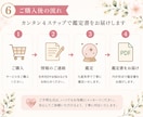 仕事のモヤモヤを整理｜転職・適職・働き方を占います 今の仕事、続けるべき？転職のタイミング・あなたの強み・適職 イメージ5