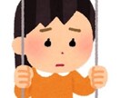 短時間でも良いですよ◡̈ 悩みを聞きます 少しだけでも楽になりませんか？ イメージ1